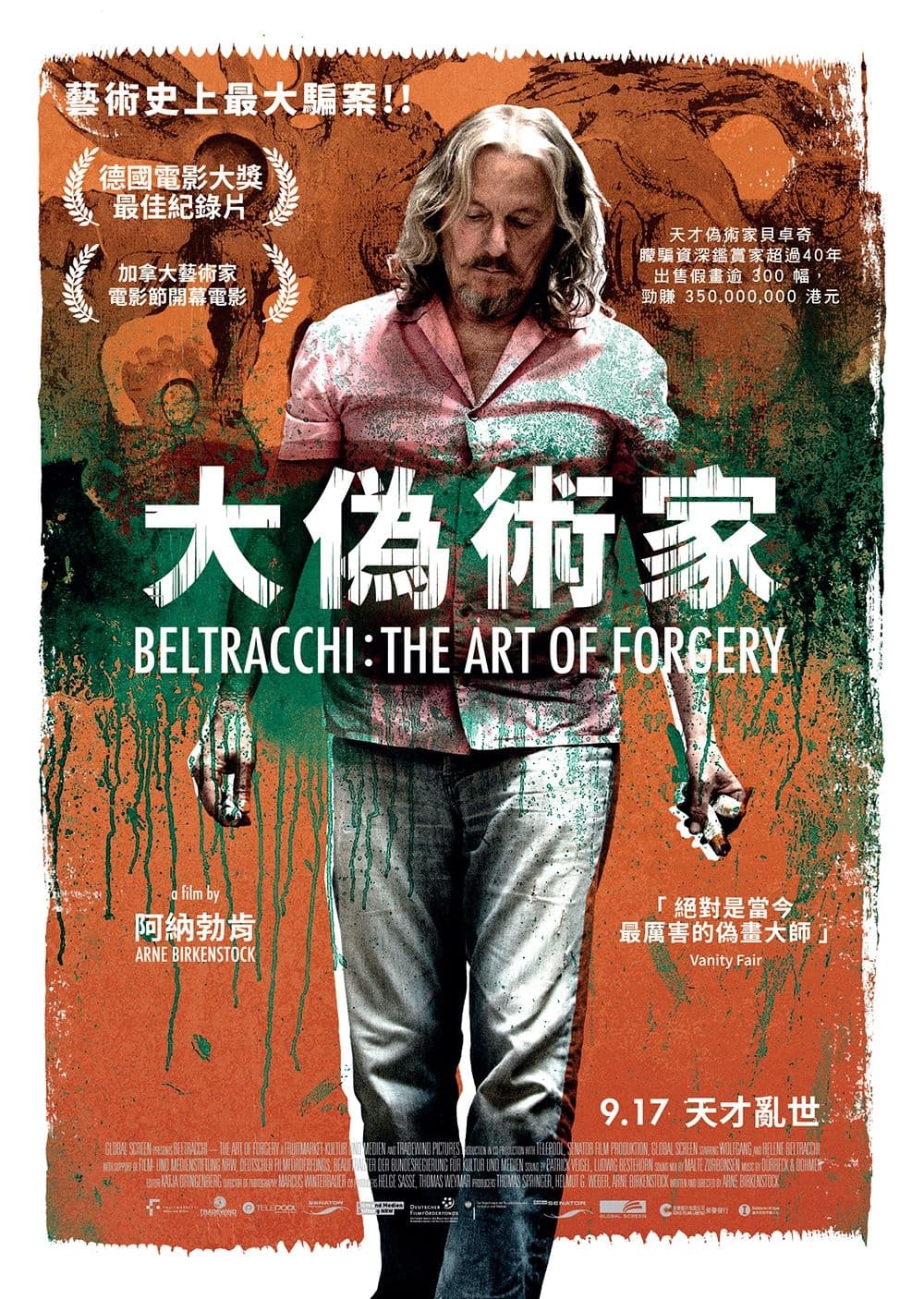 Hong Kong Poster