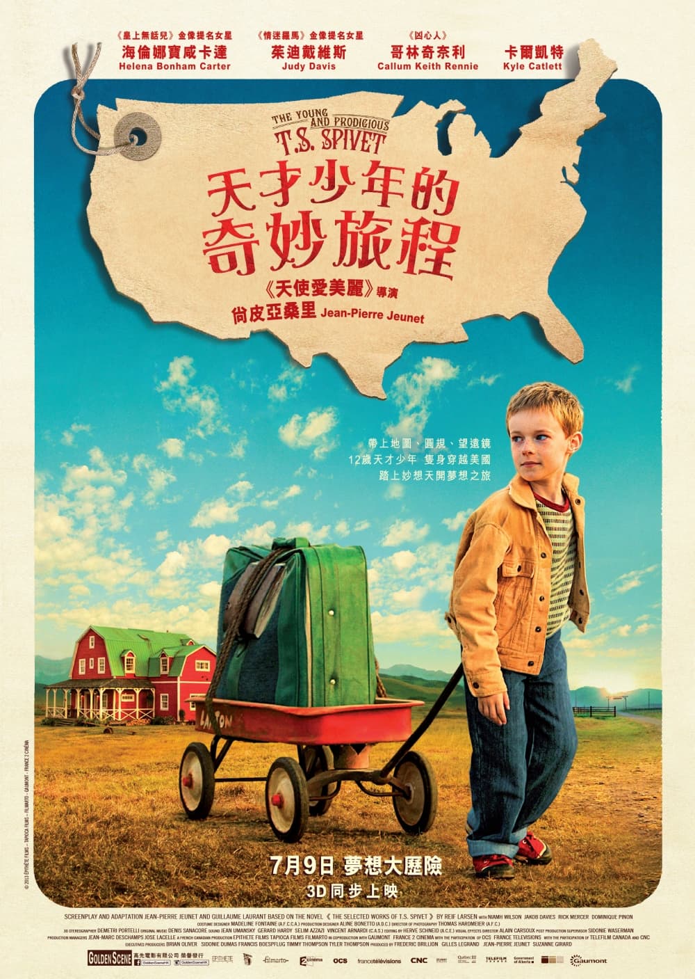 Hong Kong Poster