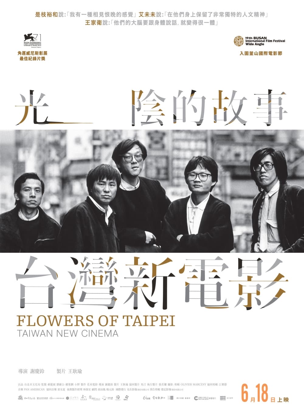 Hong Kong Poster