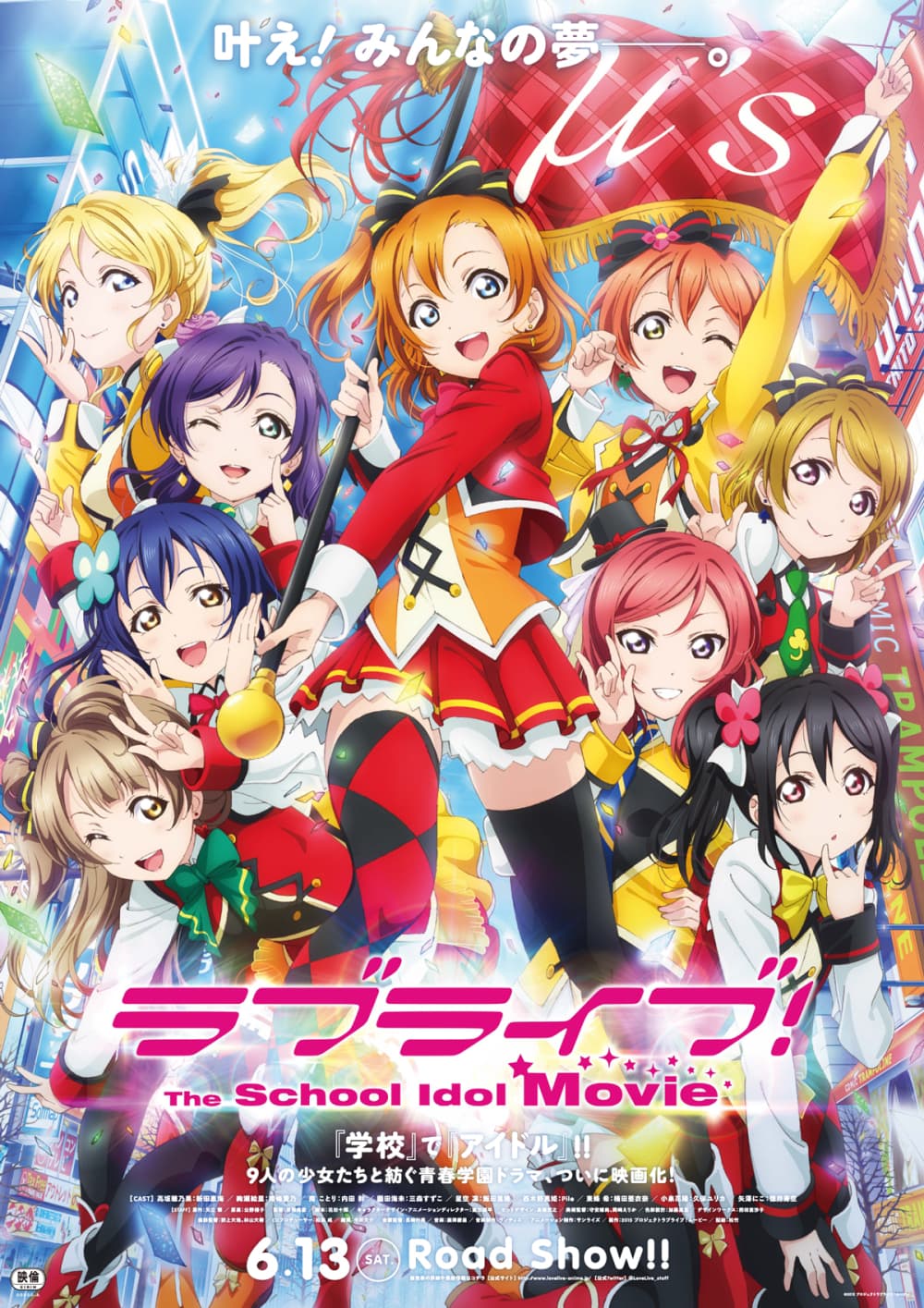 Japan Poster