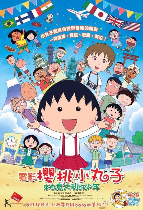 Hong Kong Poster