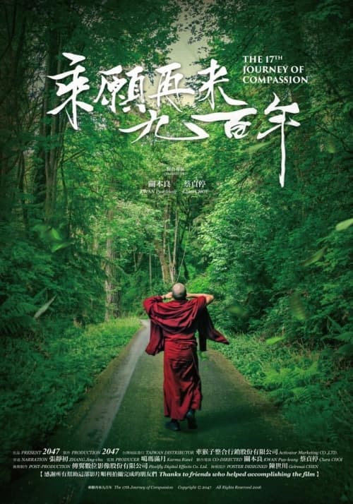 Hong Kong Poster