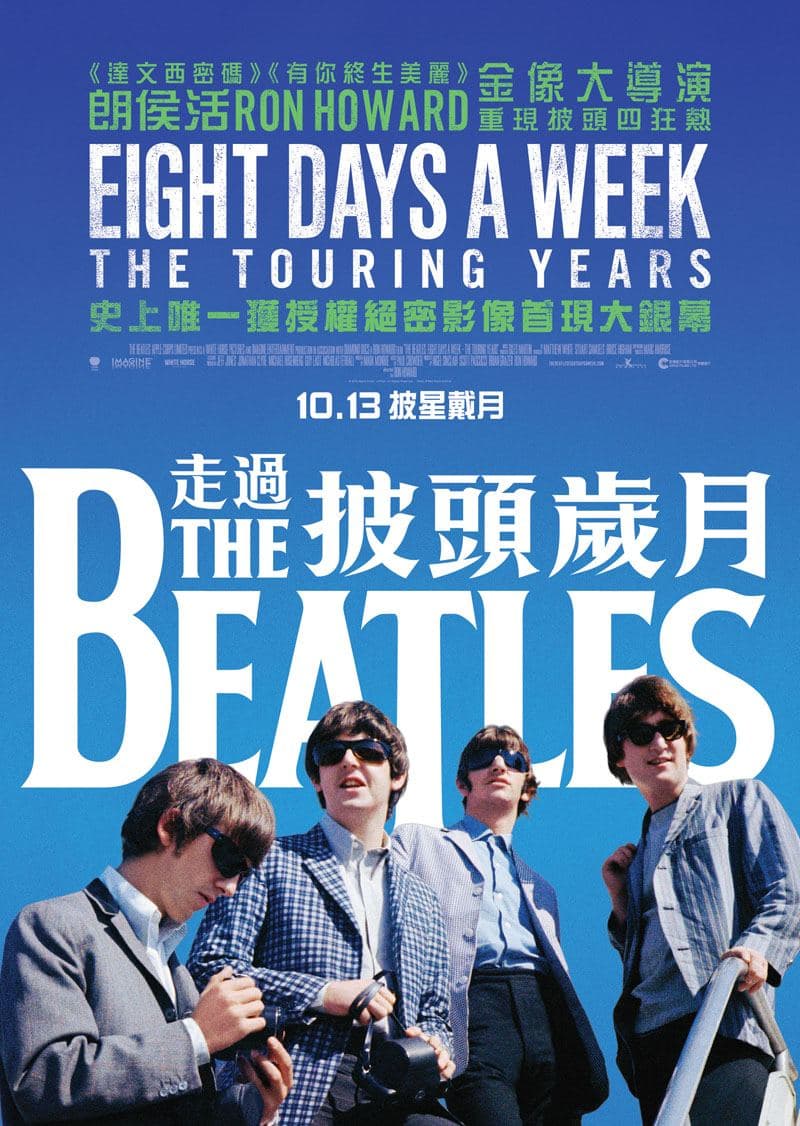 Hong Kong Poster