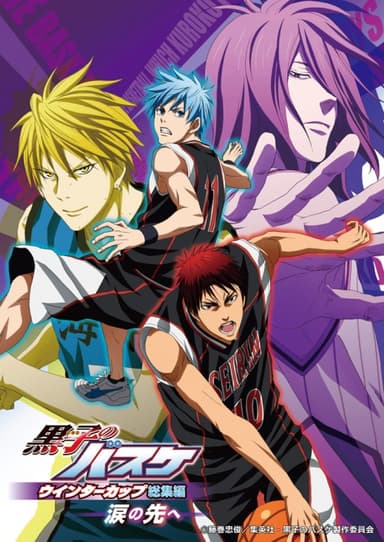 Kuroko's Basketball: Winter Cup Compilation - Beyond The Tears