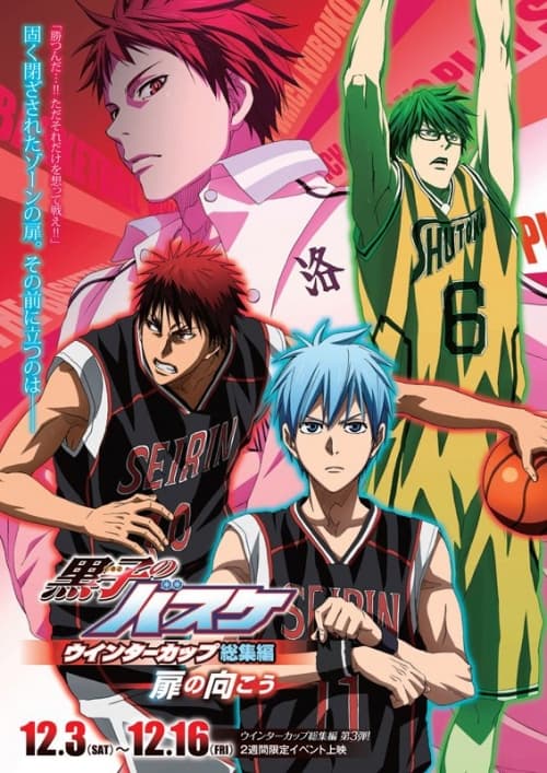 Kuroko's Basketball: Winter Cup Compilation - Crossing The Door