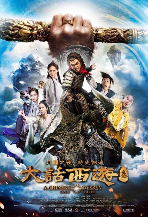 Hong Kong Poster