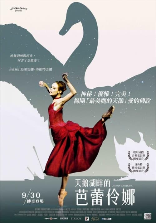Taiwan Poster