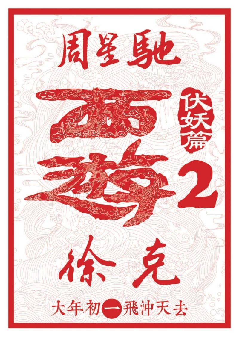 Hong Kong Poster