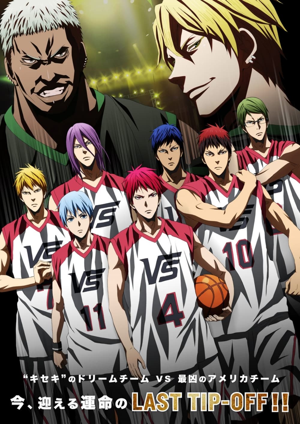 Japan Poster