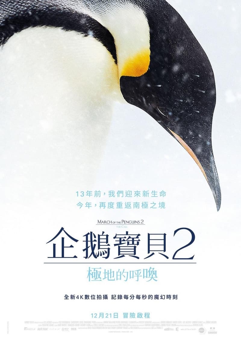 Taiwan Poster