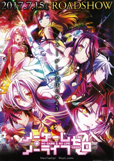 No Game No Life Zero The Movie