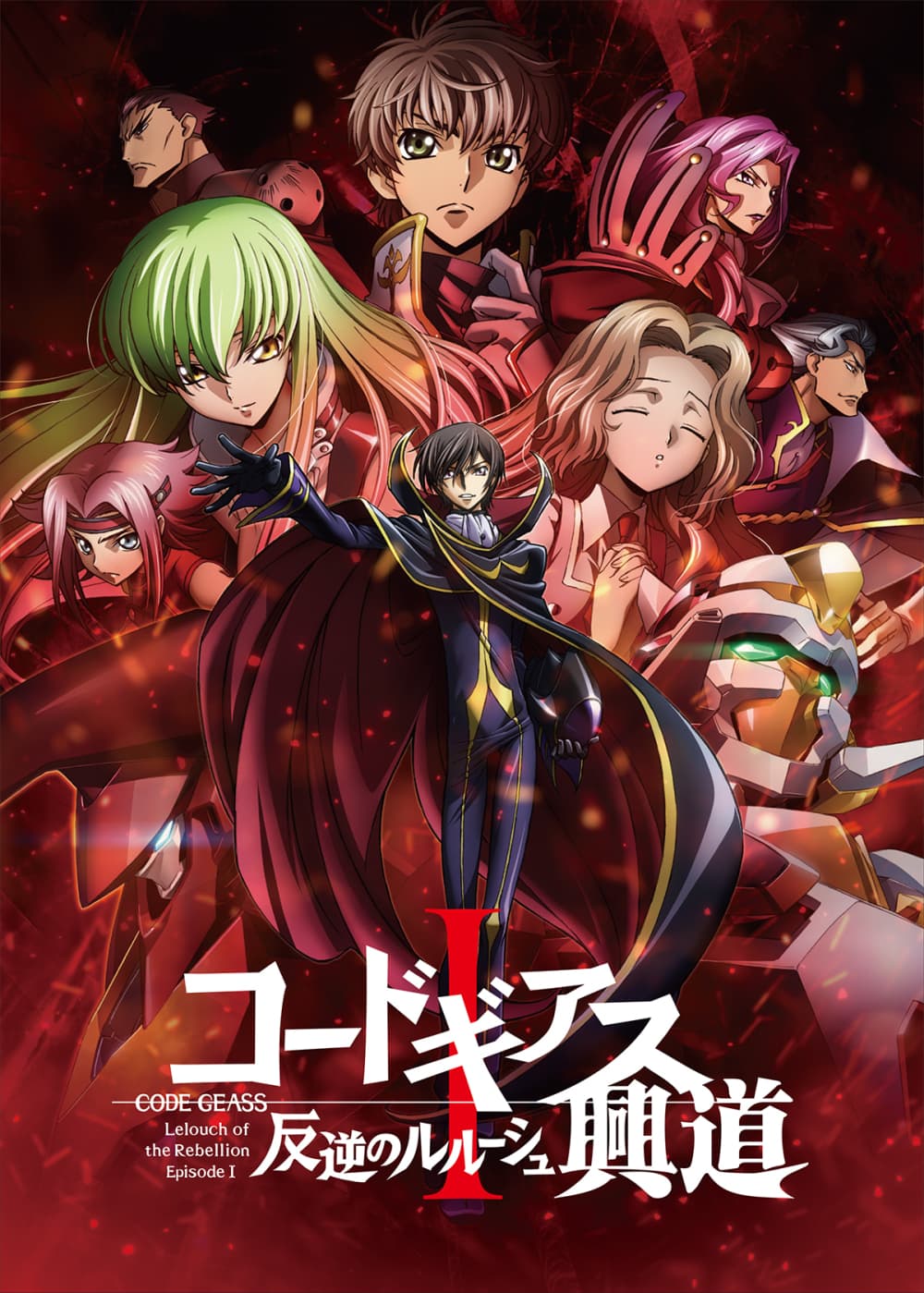Japan Poster