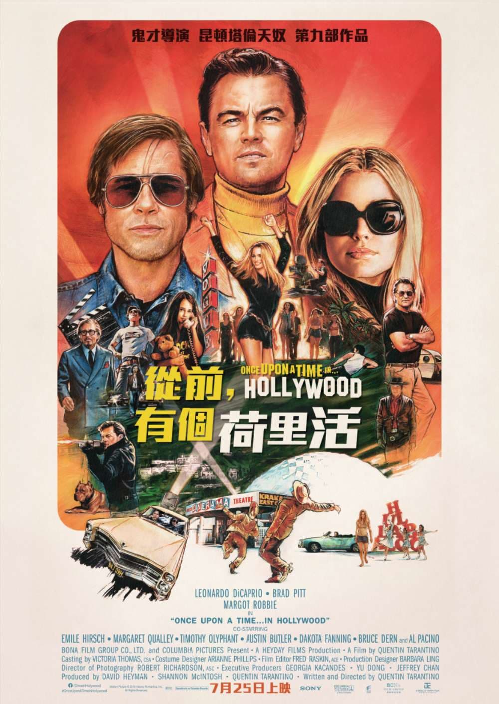 Hong Kong Poster