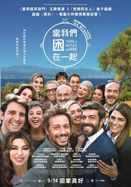 Taiwan Poster