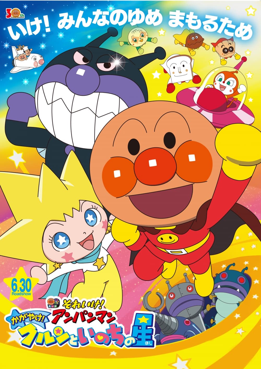 Japan Poster