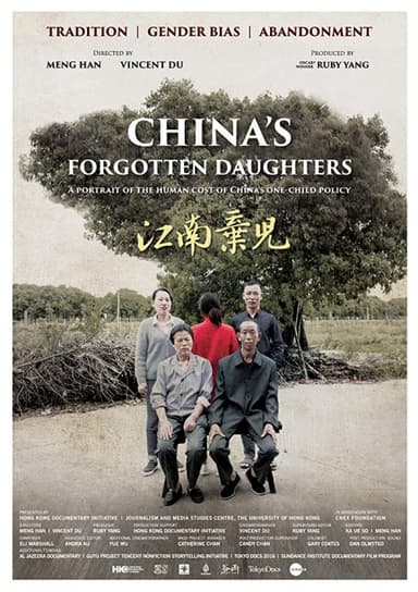 江南女兒