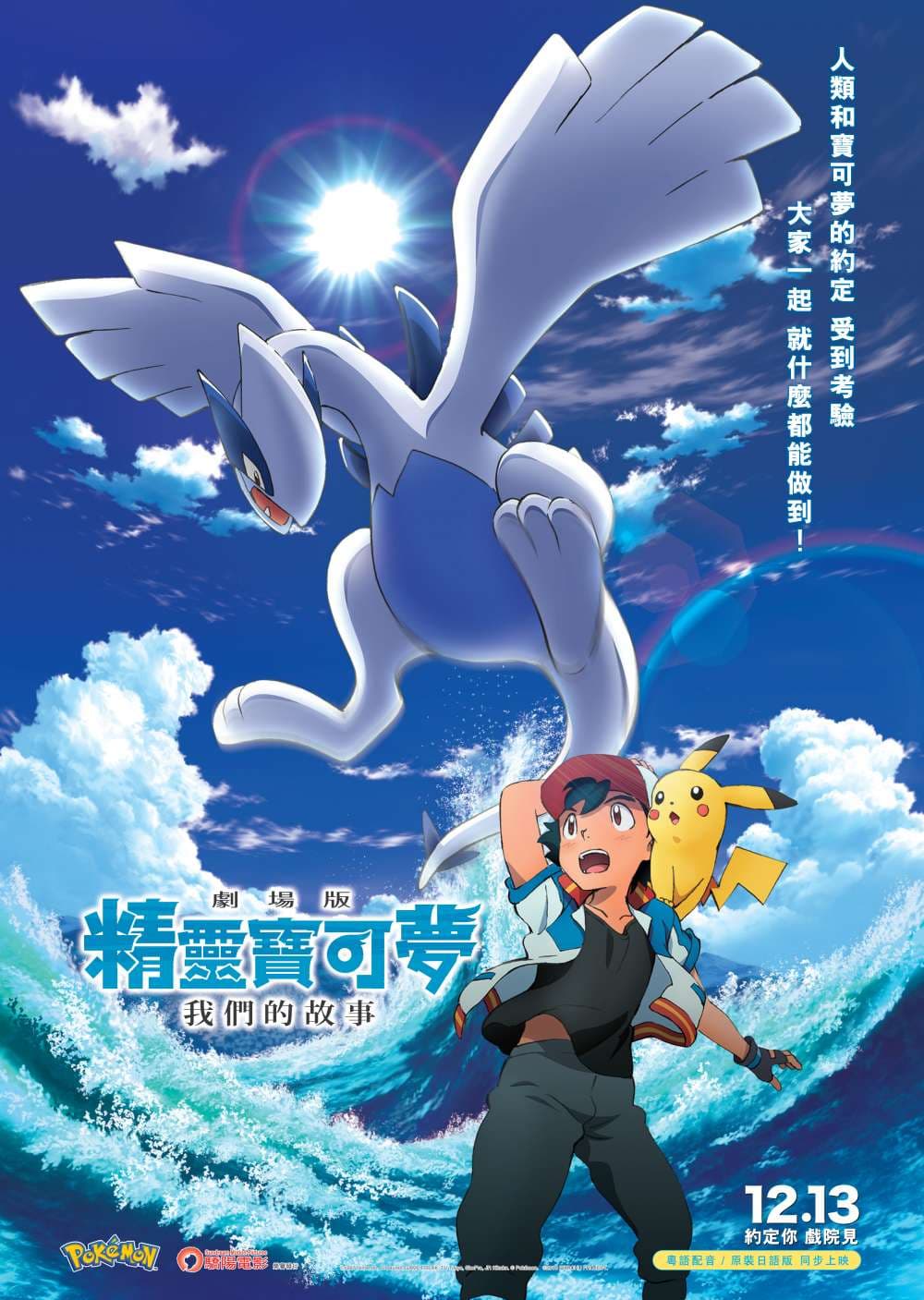 Hong Kong Poster
