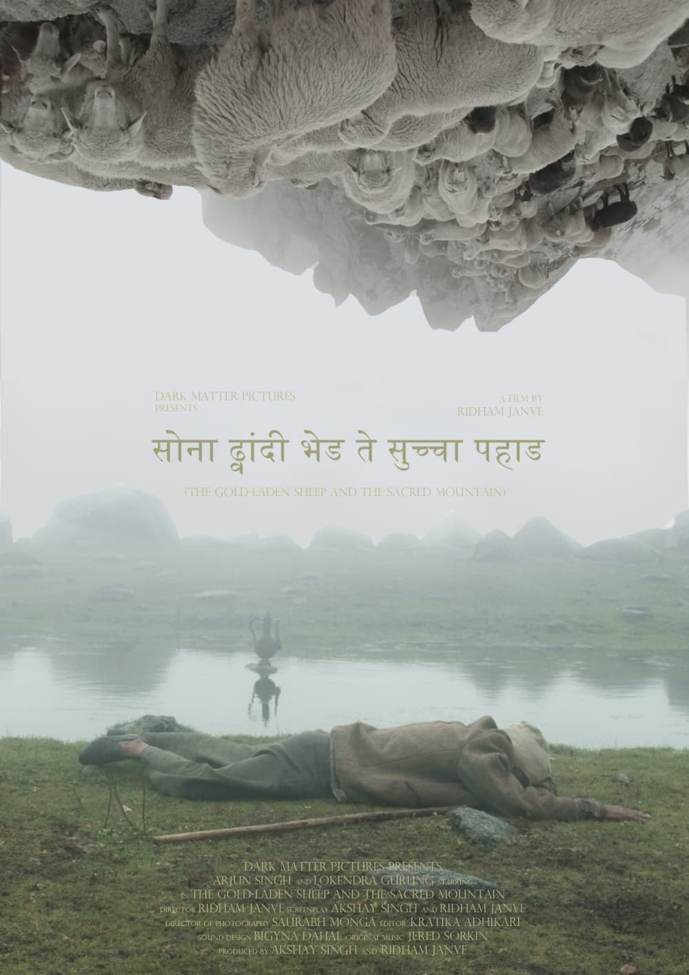 India Poster