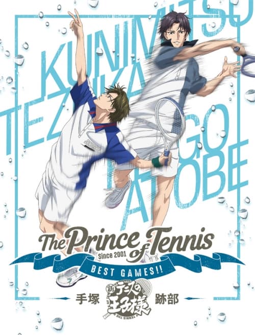 Japan Poster
