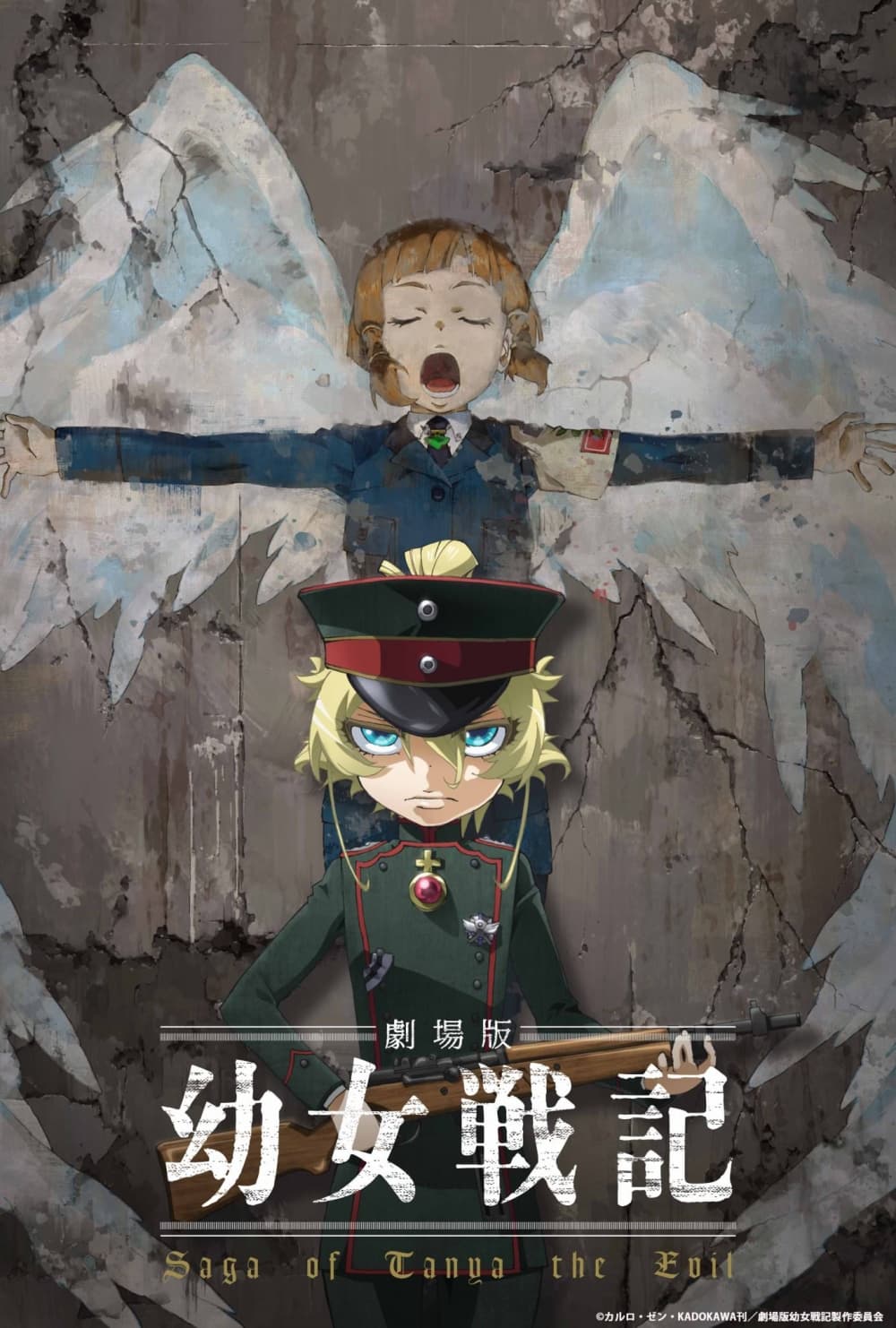 Japan Poster