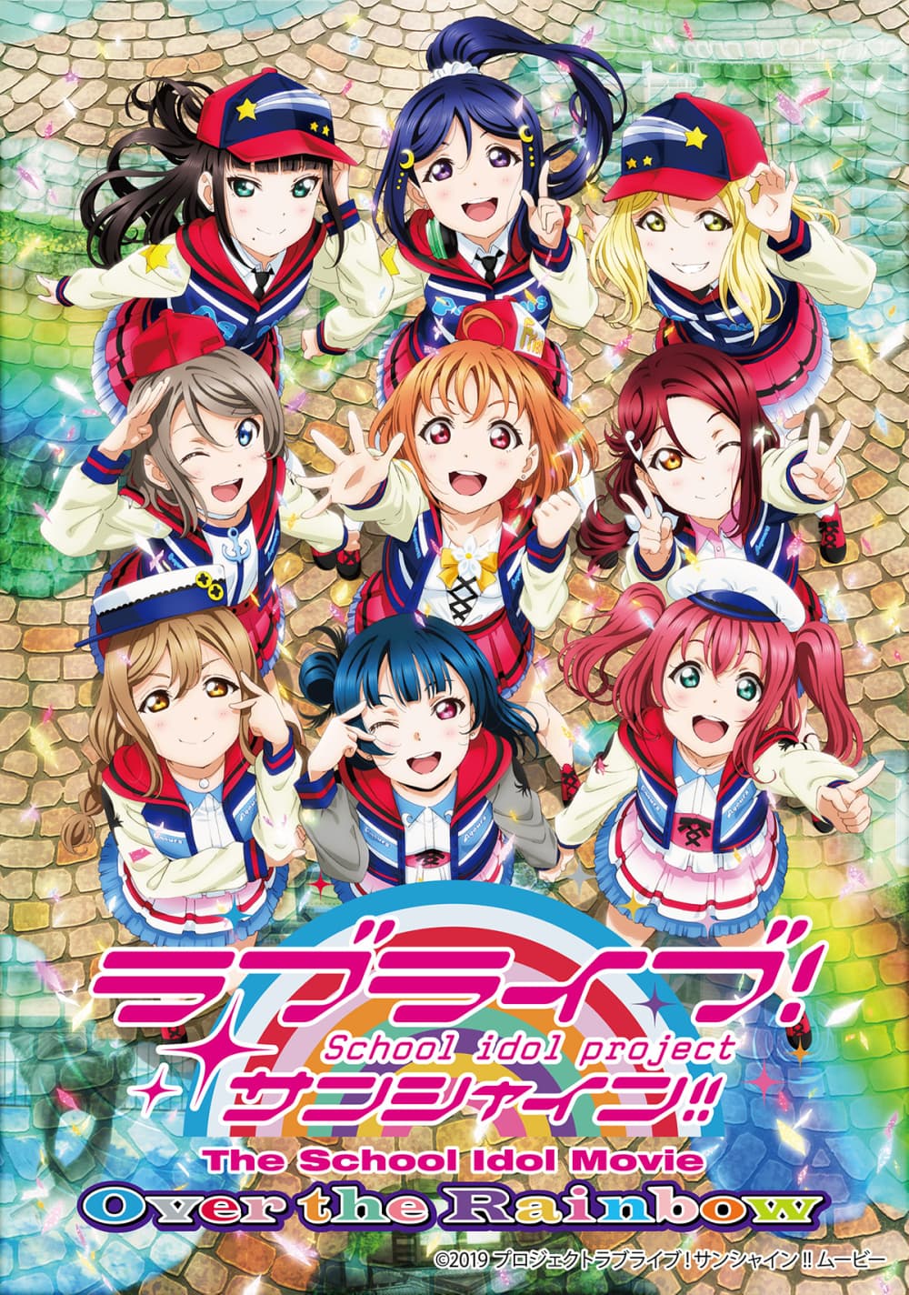 Japan Poster