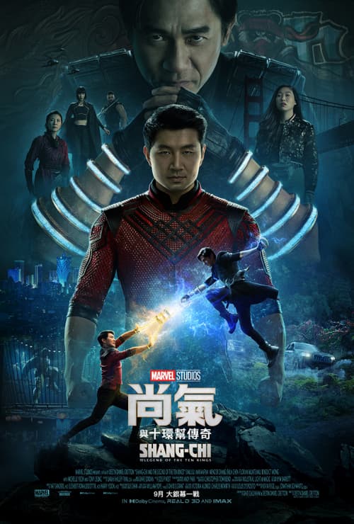 Hong Kong Poster #2