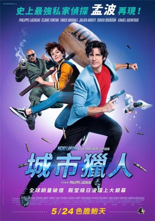 Taiwan Poster