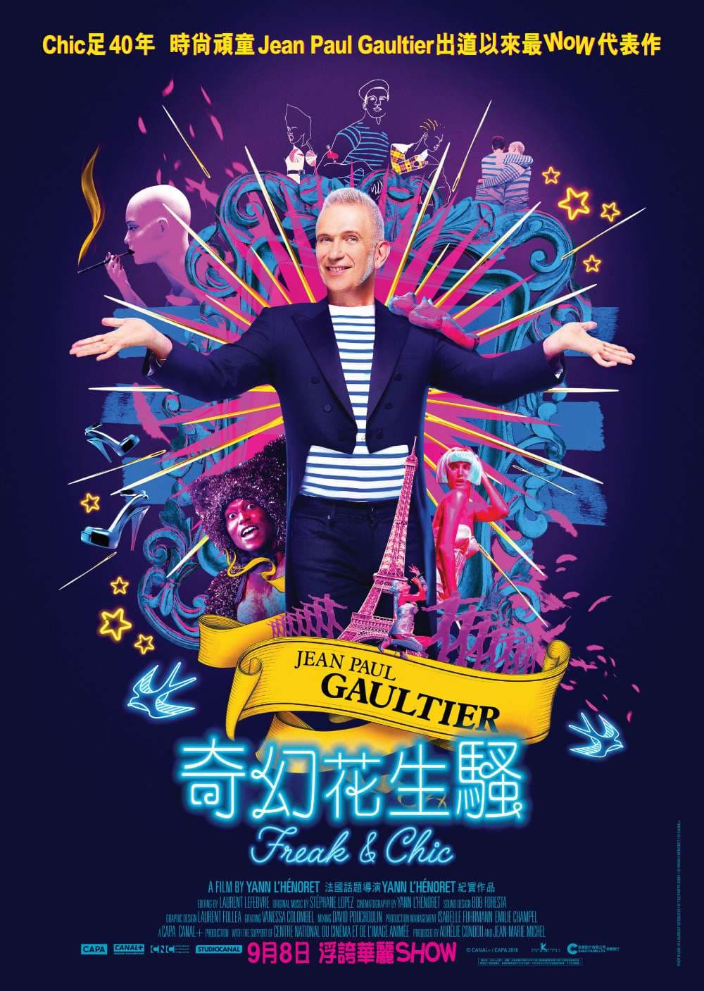 Hong Kong Poster #2