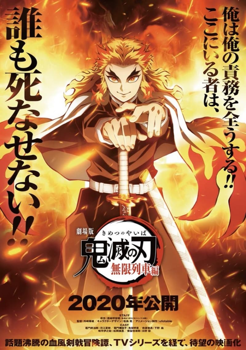Japan Poster