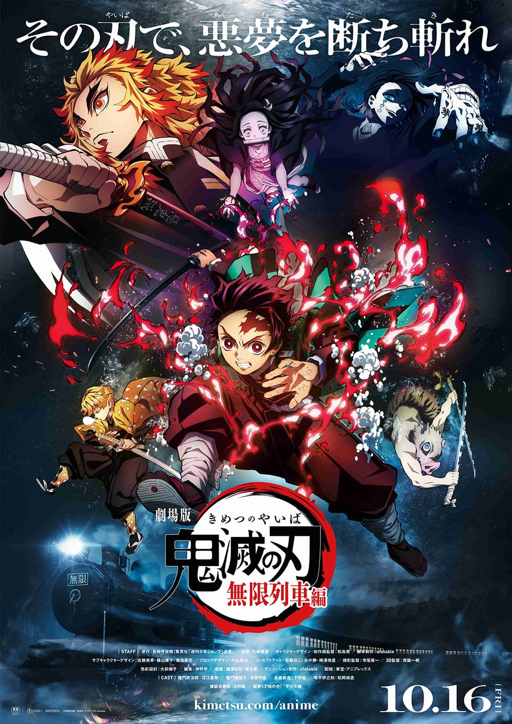 Japan Poster #2