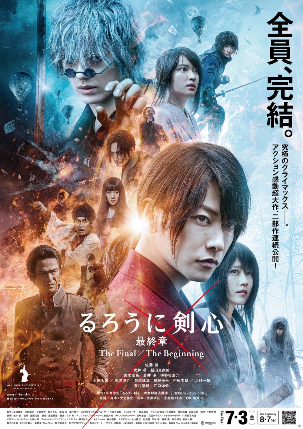 Japan Poster