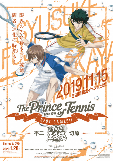 The Prince Of Tennis Best Games!! Vol. 3