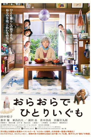我啊,走自己的路
