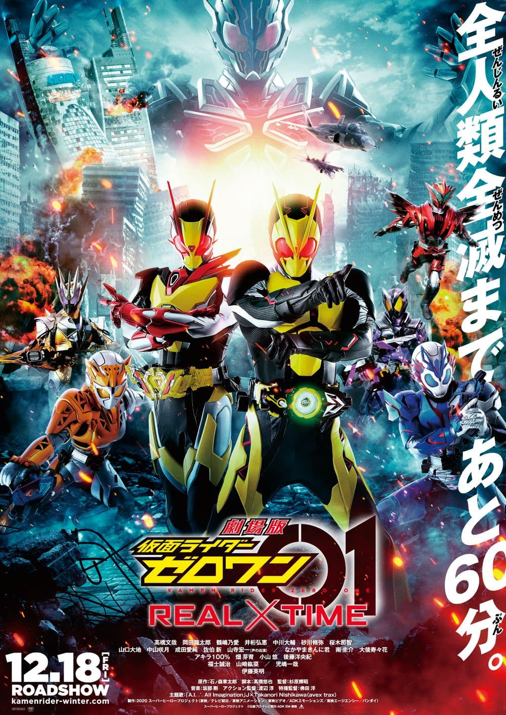 Japan Poster