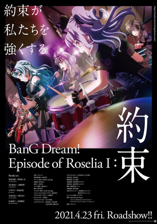 Japan Poster
