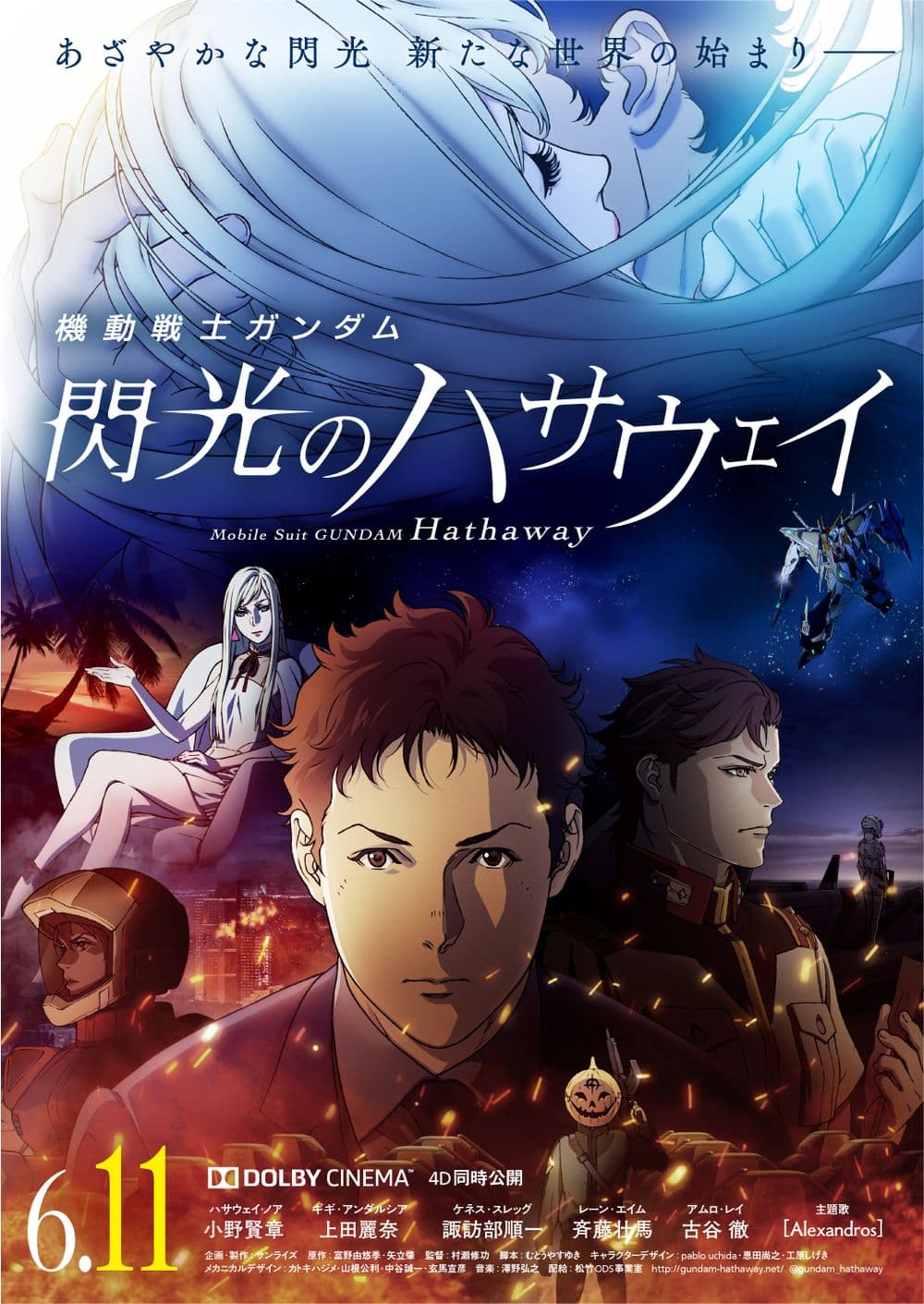 Japan Poster