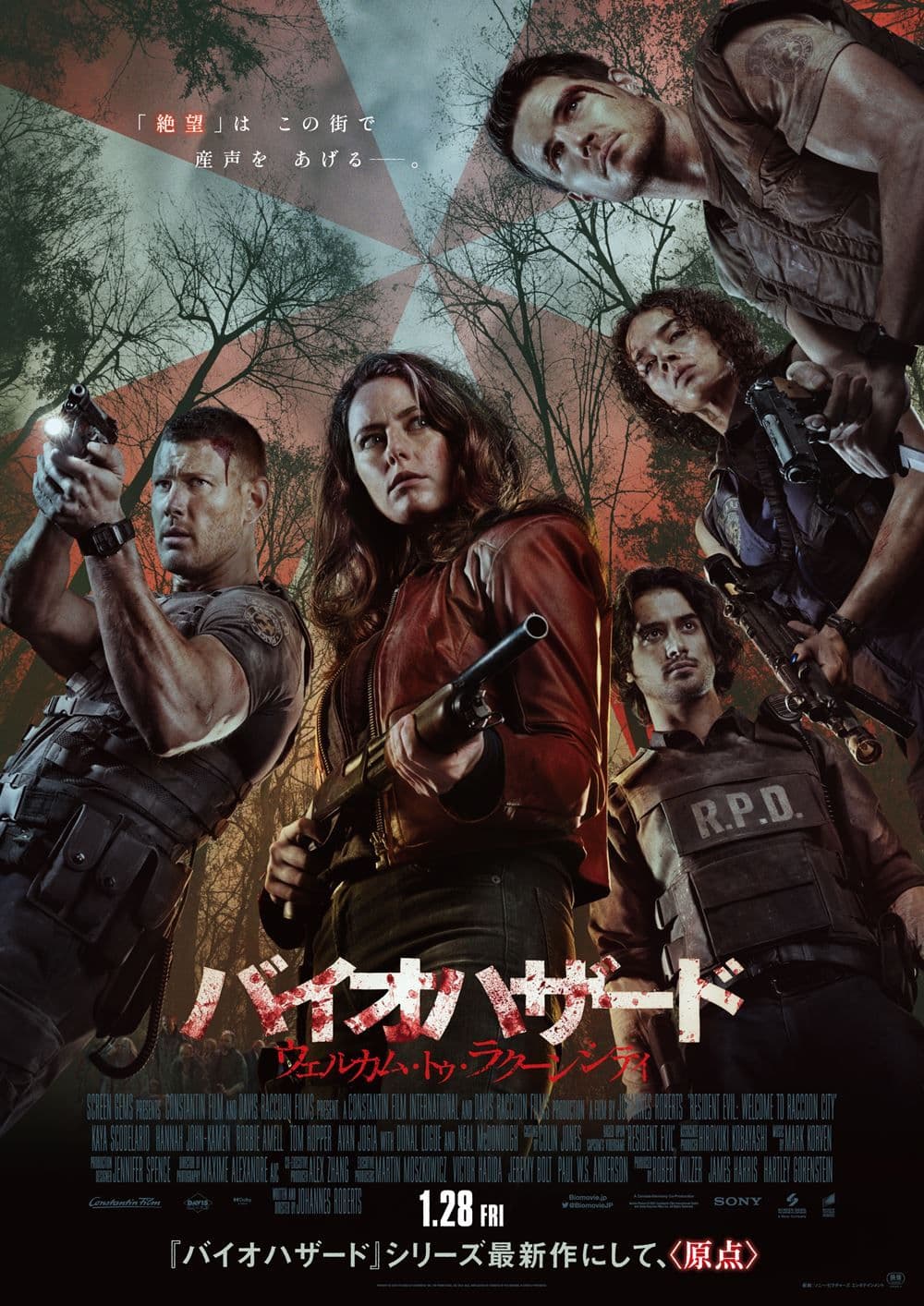 Japan Poster
