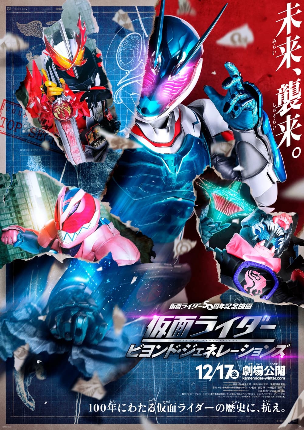 Japan Poster