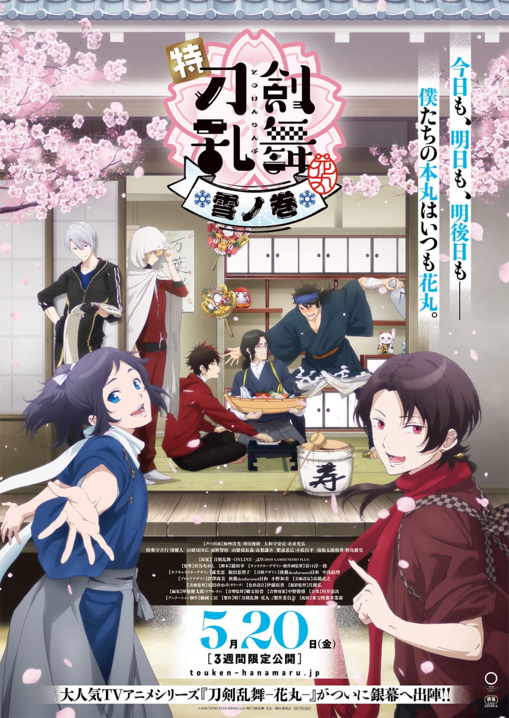 Japan Poster