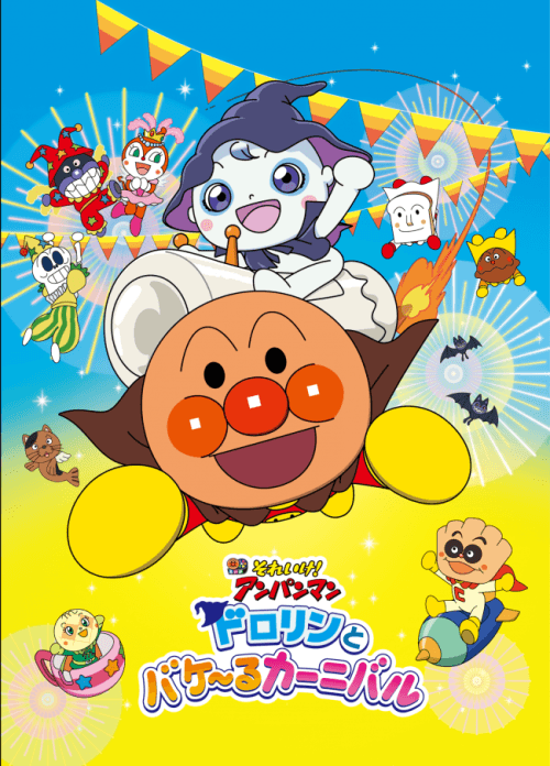Japan Poster
