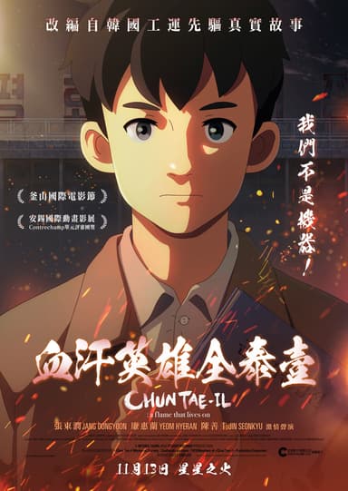 태일이