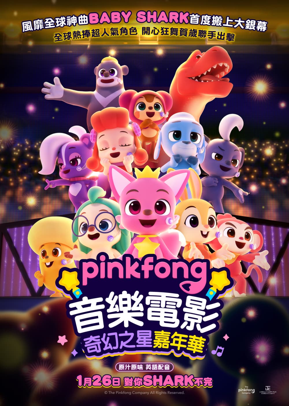 Hong Kong Poster