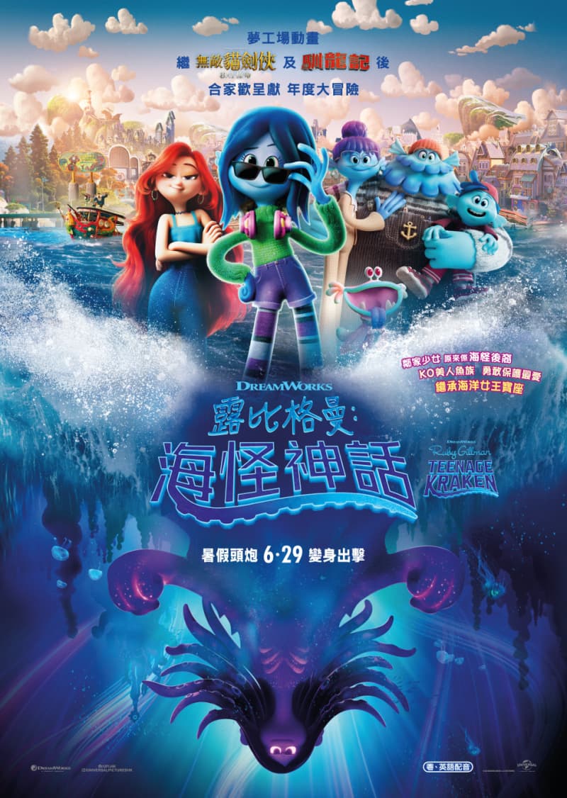 Hong Kong Poster #2