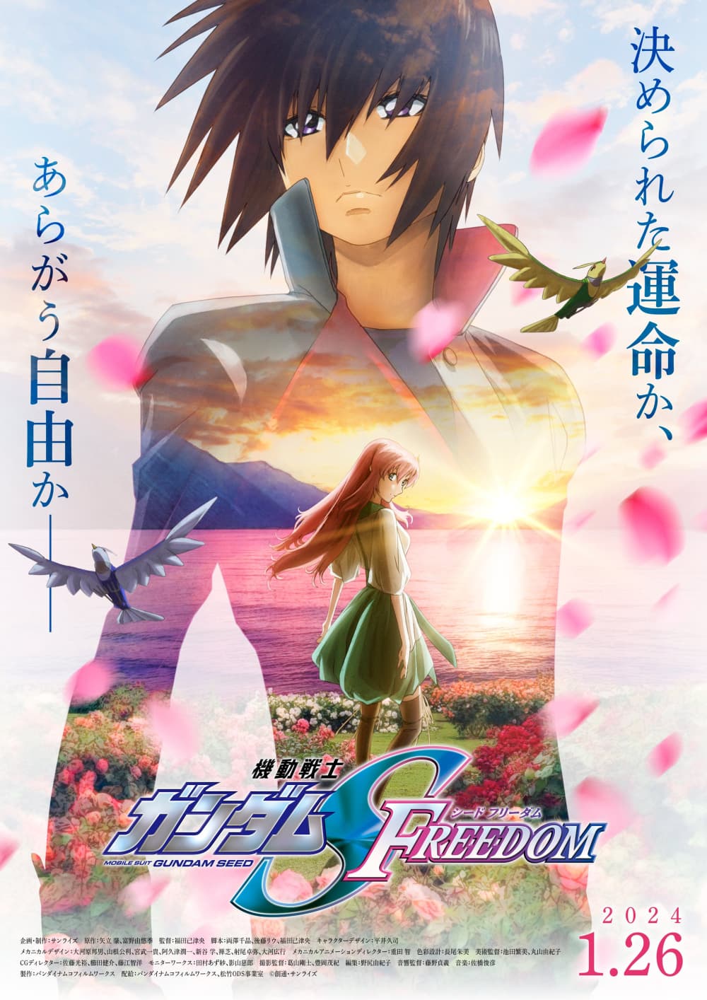 Japan Poster