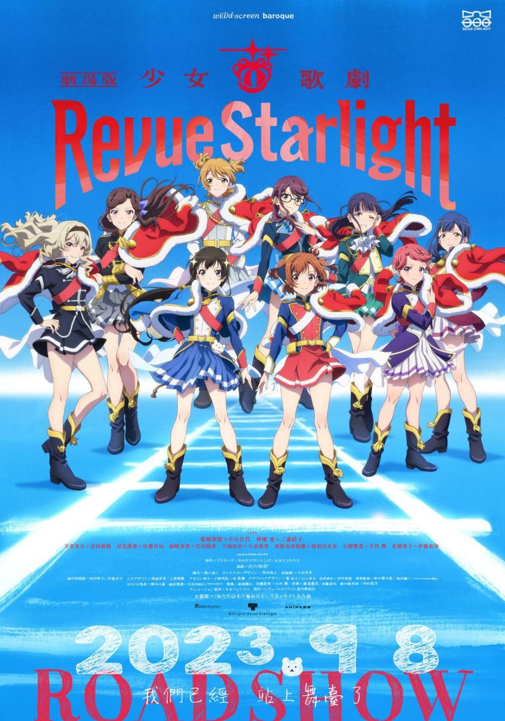 Taiwan Poster