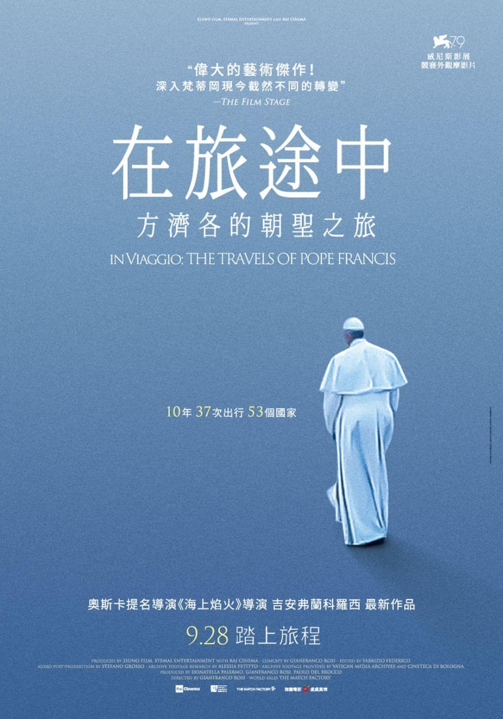 Taiwan Poster