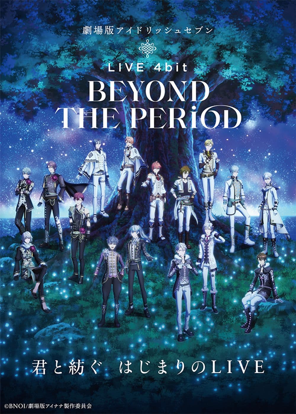 Japan Poster
