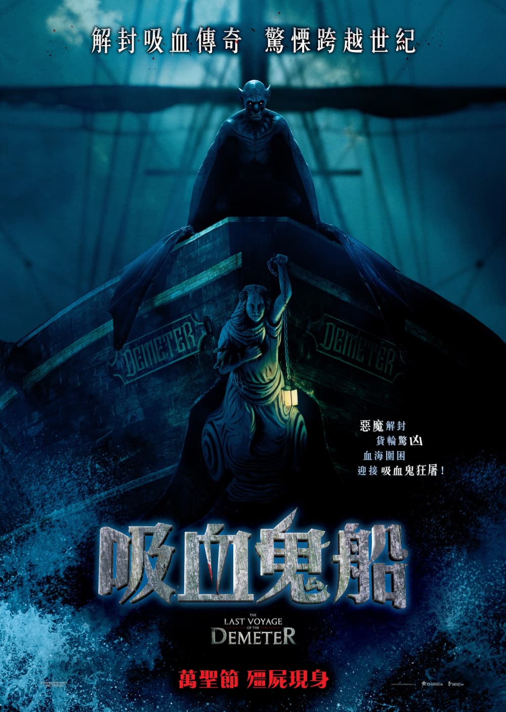 Hong Kong Poster