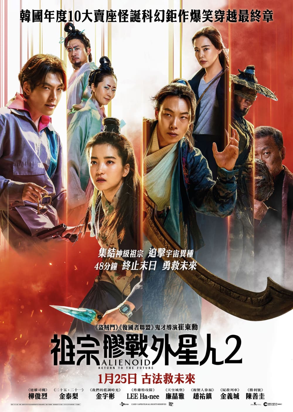 Hong Kong Poster