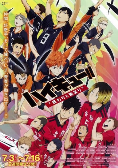 Haikyu!! The Movie: The End And The Beginning